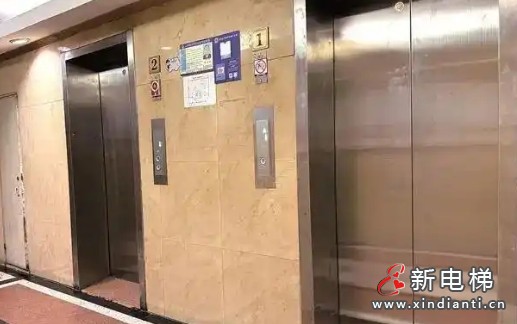 新电梯早新闻 2025年7月28日 闰六月初四 星期一(图7) 微信截图_20250725155653