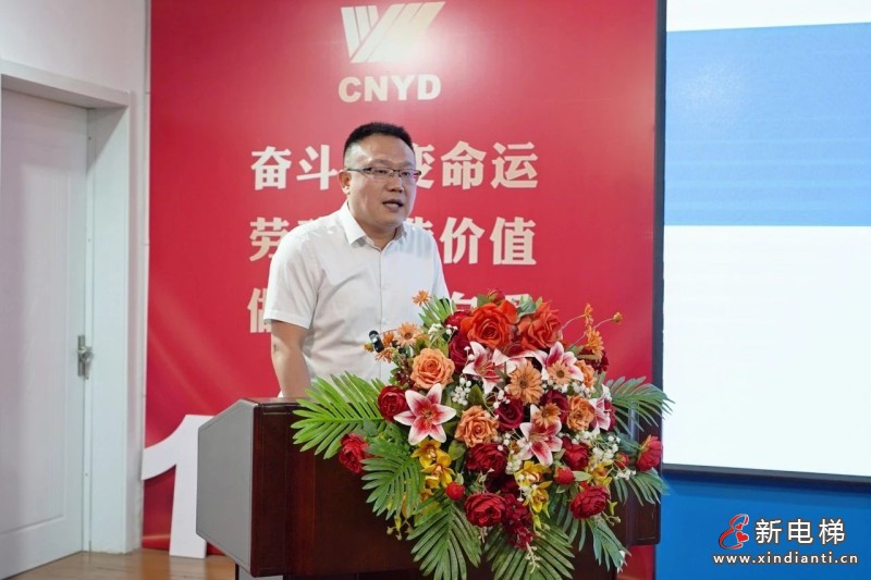 砥砺奋进结硕果 凝心聚力再出发——远大集团召开2025年半年总结表彰大会(图6)