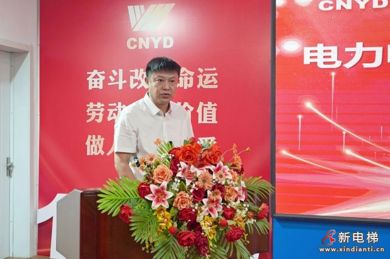 砥砺奋进结硕果 凝心聚力再出发——远大集团召开2025年半年总结表彰大会(图7)