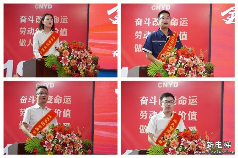 砥砺奋进结硕果 凝心聚力再出发——远大集团召开2025年半年总结表彰大会(图13)