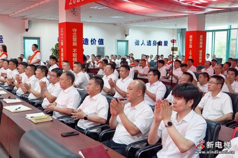 砥砺奋进结硕果 凝心聚力再出发——远大集团召开2025年半年总结表彰大会(图20)