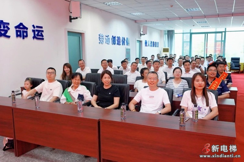 砥砺奋进结硕果 凝心聚力再出发——远大集团召开2025年半年总结表彰大会(图19)