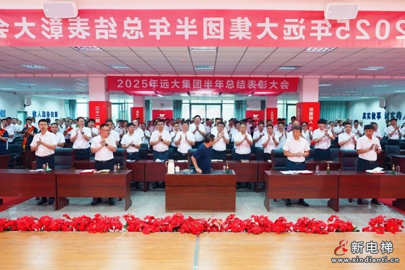 微信图片_20250728172137