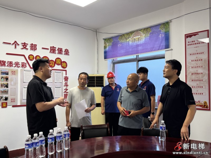 保定市电梯行业协会紧急驰援阜平开展应急救援暨配件捐赠行动(图4)