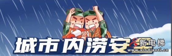 微信图片_20250729111108