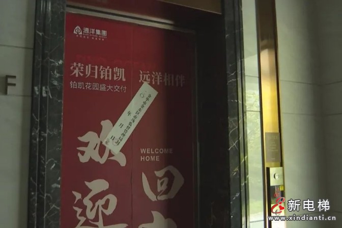 微信截图_20250730144723