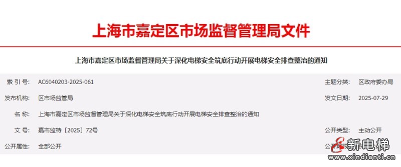 微信截图_20250731104319