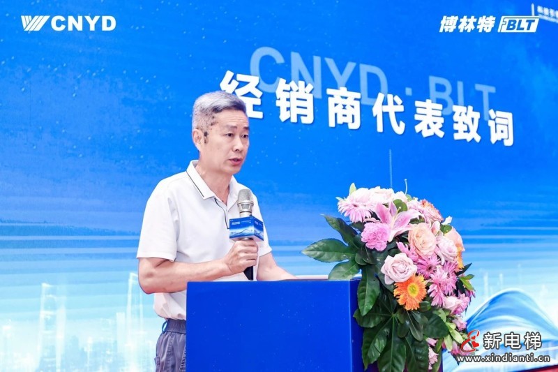 聚势共赢 携手新程 | 远大智能博林特电梯2025年度经销商战略合作会议（南昌站）圆满召开(图8)