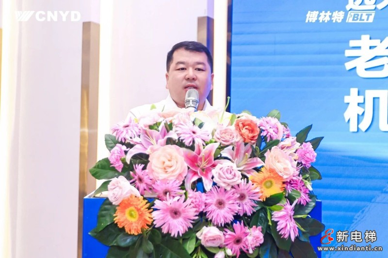 聚势共赢 携手新程 | 远大智能博林特电梯2025年度经销商战略合作会议（南昌站）圆满召开(图11)