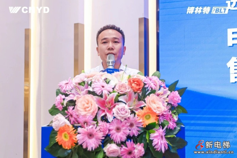 聚势共赢 携手新程 | 远大智能博林特电梯2025年度经销商战略合作会议（南昌站）圆满召开(图12)