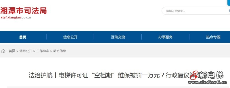 微信截图_20250801104350