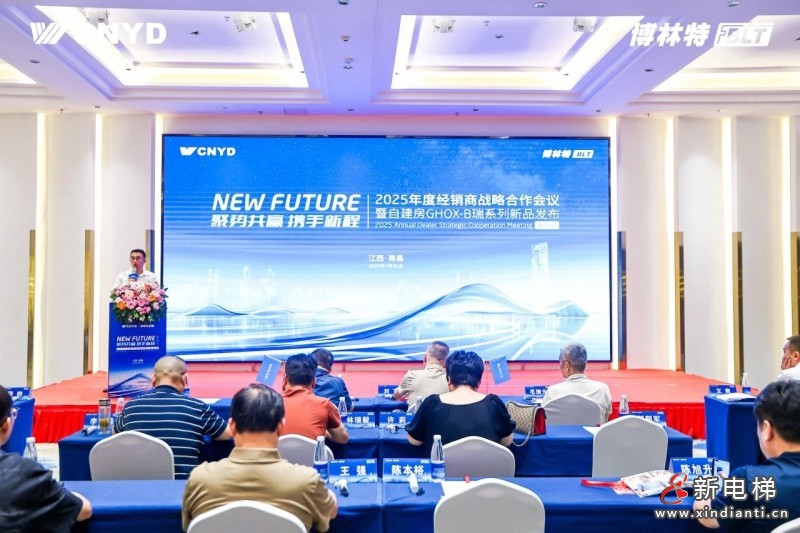 微信图片_20250801170256