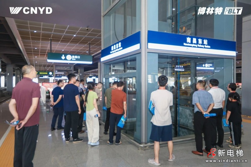 传承八一精神 守护枢纽荣光 | 远大智能博林特电梯携赣闽经销商探秘南昌东站的攻坚与守护(图5)