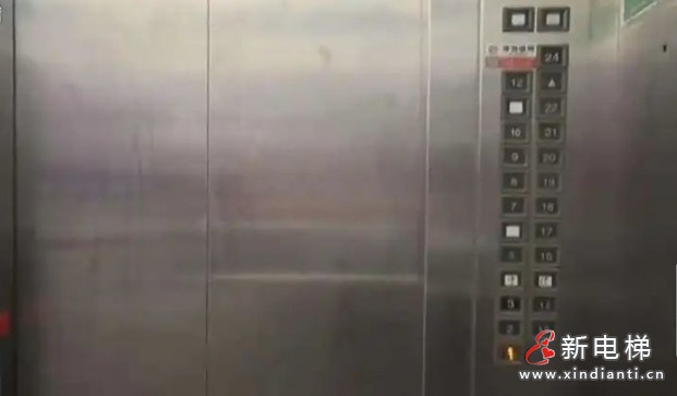 新电梯早新闻 2025年8月6日 闰六月十三 星期三(图7)