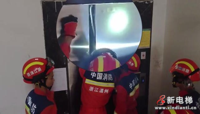 浙江温州：因蛇皮袋碎片卡入电梯门轨导致女子被困电梯