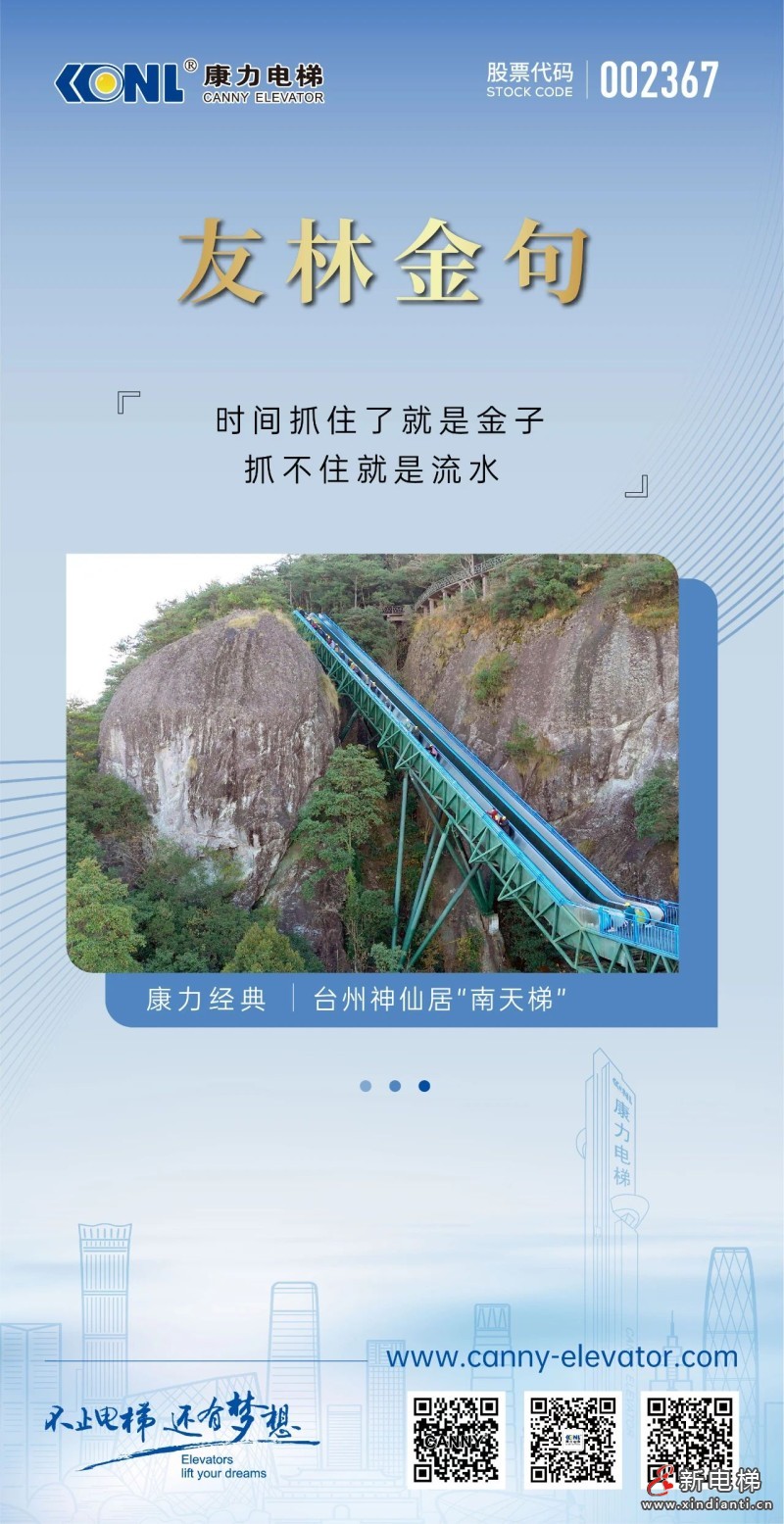 友林金句：时间抓住了就是金子，抓不住就是流水