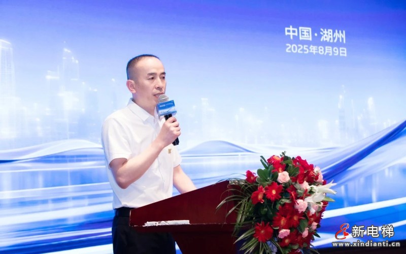 聚势共赢 携手新程 | 远大智能博林特电梯2025年度经销商战略合作与产品推广会议华东站——GHOX-B瑞系列华东区域首发(图6)