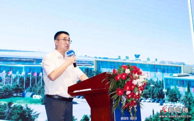 聚势共赢 携手新程 | 远大智能博林特电梯2025年度经销商战略合作与产品推广会议华东站——GHOX-B瑞系列华东区域首发(图5)