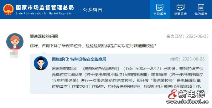 wechat_2025-08-11_111555_602