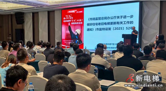 wechat_2025-08-14_102520_318