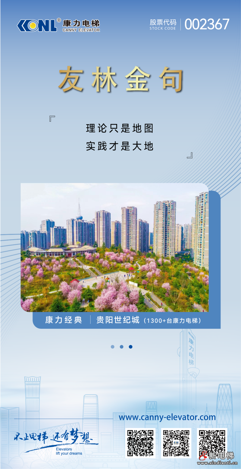 微信图片_2025-08-18_105815_821