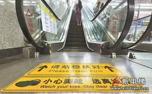 新电梯早新闻 2025年8月19日 闰六月廿六 星期二