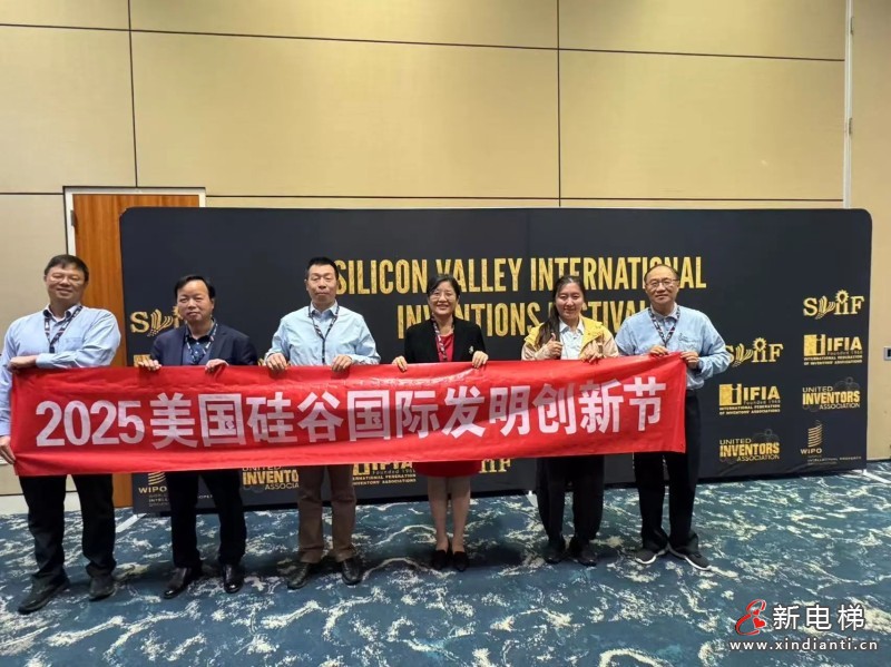 闪耀硅谷！康开电气创新成果斩获国际银奖(图5)