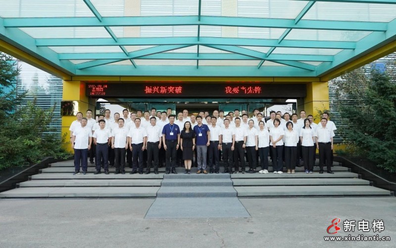 党建引领促发展 校企联动共提升 | 中共辽宁省委党校组织企业党组织参观远大智能博林特电梯