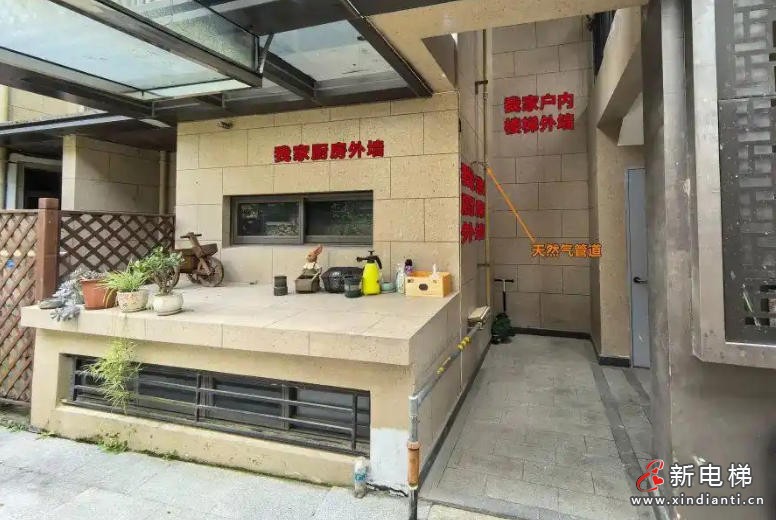 上海某叠拼别墅业主私挖地下室、违规加装电梯并紧邻天然气管道 相关部门已介入处置