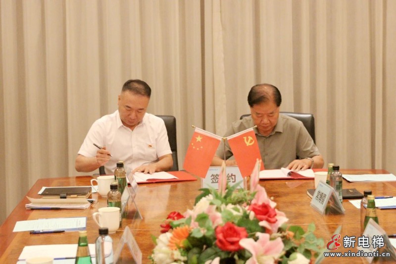 回访续情谊，聚力谋新局！远大集团与大元集团深化党建共建并签署战略合作协议(图8)