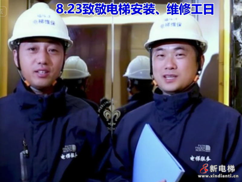 微信图片_2025-08-21_160425_993