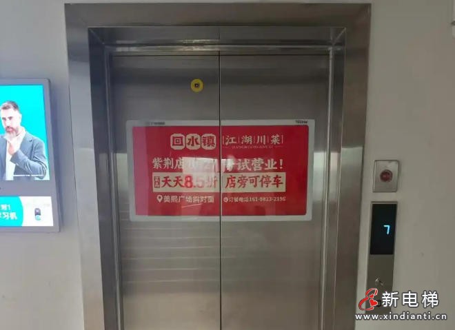 四川成都某小区没有维修基金的情况下 居民自筹200多万元更换10部老旧电梯