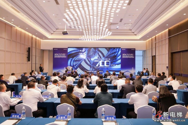 聚势共赢 携手新程 | 远大智能博林特电梯2025年度经销商战略合作与产品推广会议西部站圆满举办，臻・鸿系列家用梯西部市场首发(图2)