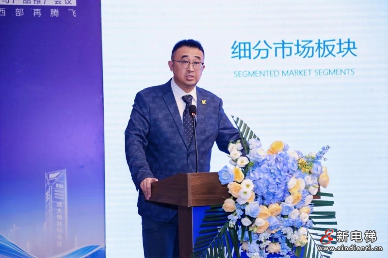 聚势共赢 携手新程 | 远大智能博林特电梯2025年度经销商战略合作与产品推广会议西部站圆满举办，臻・鸿系列家用梯西部市场首发(图5)