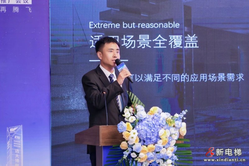 聚势共赢 携手新程 | 远大智能博林特电梯2025年度经销商战略合作与产品推广会议西部站圆满举办，臻・鸿系列家用梯西部市场首发(图12)