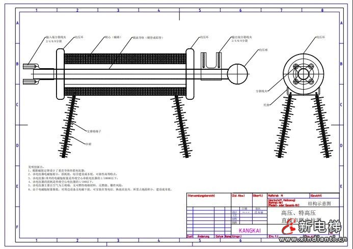 再传捷报！康开直线电抗器项目接连斩获国际银奖！(图7)