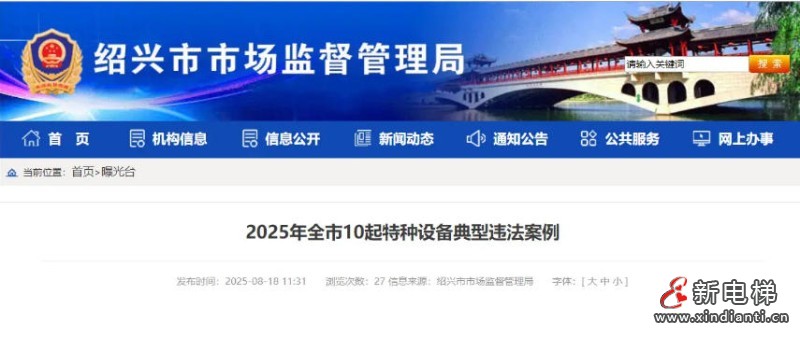 wechat_2025-08-25_095120_367