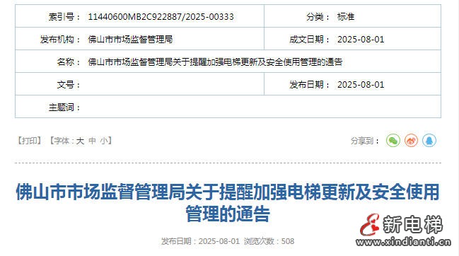 wechat_2025-08-27_144721_726