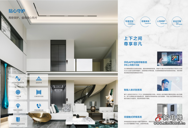 恒达富士电梯，全球用户信赖的电扶梯供应商！(图5)