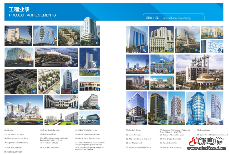 恒达富士电梯，全球用户信赖的电扶梯供应商！(图8)