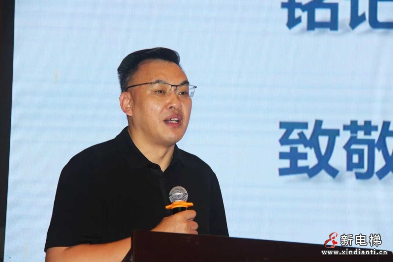 四十载熠熠生辉，中国电梯协会信息交流2025年年会在大连召开(图6)