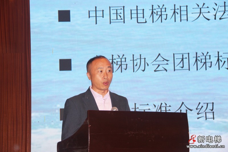 四十载熠熠生辉，中国电梯协会信息交流2025年年会在大连召开(图7)