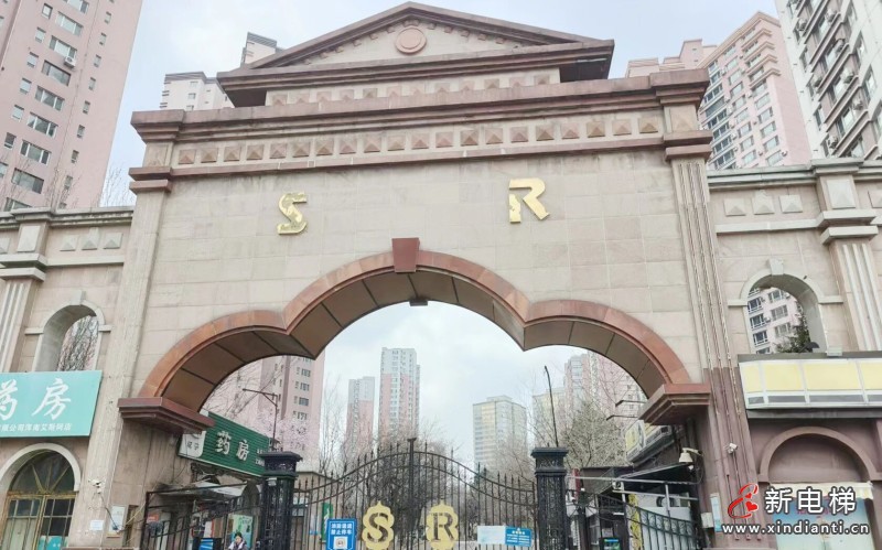【喜报】远大智能博林特电梯成功中标沈阳地铁6号线项目,助力城市交通发展(图6) 【喜报】远大智能博林特电梯成功中标沈阳地铁6号线项目,助力城市交通发展(图6)
