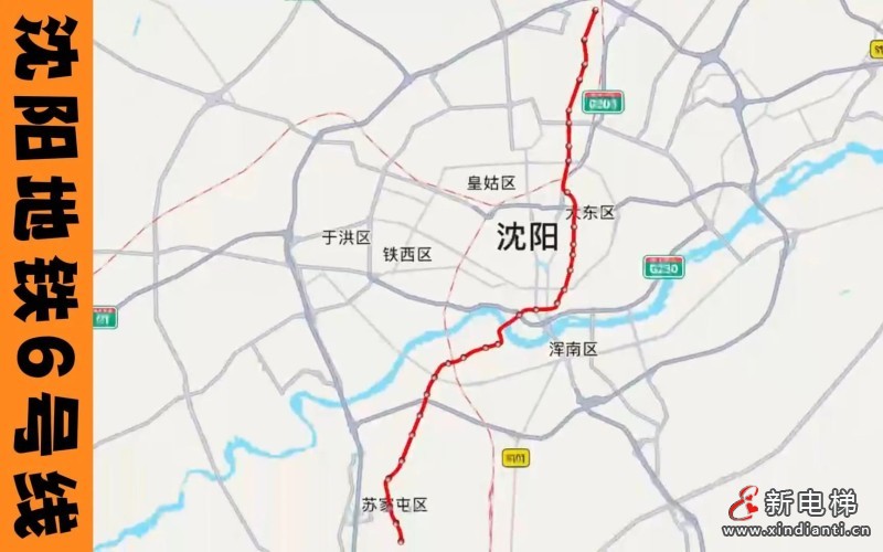 【喜报】远大智能博林特电梯成功中标沈阳地铁6号线项目,助力城市交通发展(图2) 【喜报】远大智能博林特电梯成功中标沈阳地铁6号线项目,助力城市交通发展(图2)