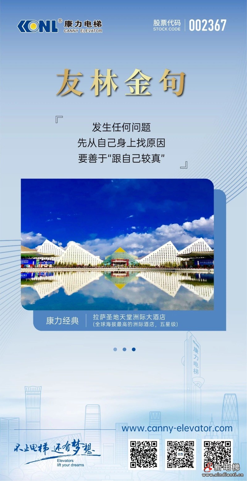 微信图片_2025-09-01_102256_275