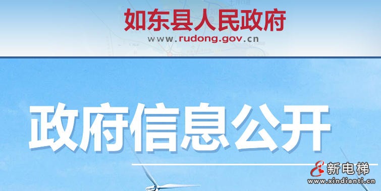 电梯网早新闻 2025年9月2日 七月十一 星期二(图4)
