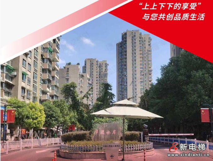 中标集锦|上海三菱电梯助力超长期国债项目电梯更新改造