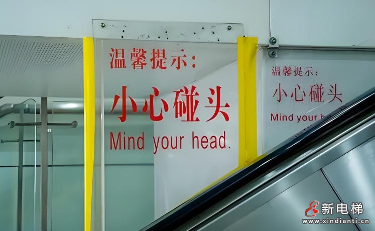 乘坐扶梯必读：防护挡板的隐藏安全密码