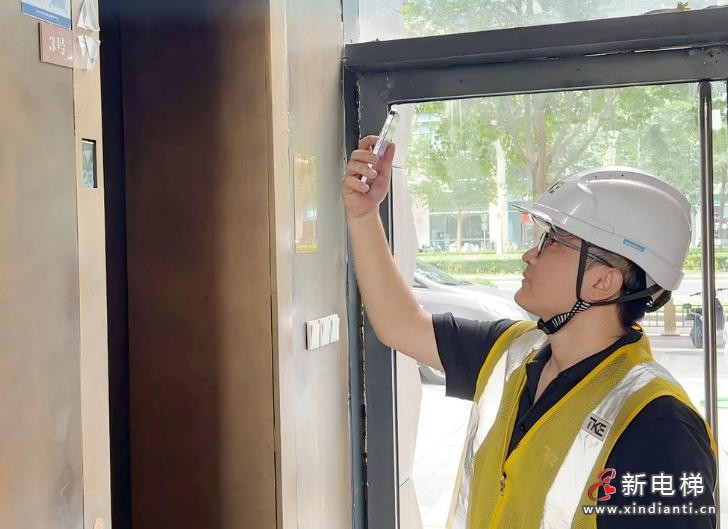 新电梯网早新闻 2025年9月8日 七月十七 星期一(图4)