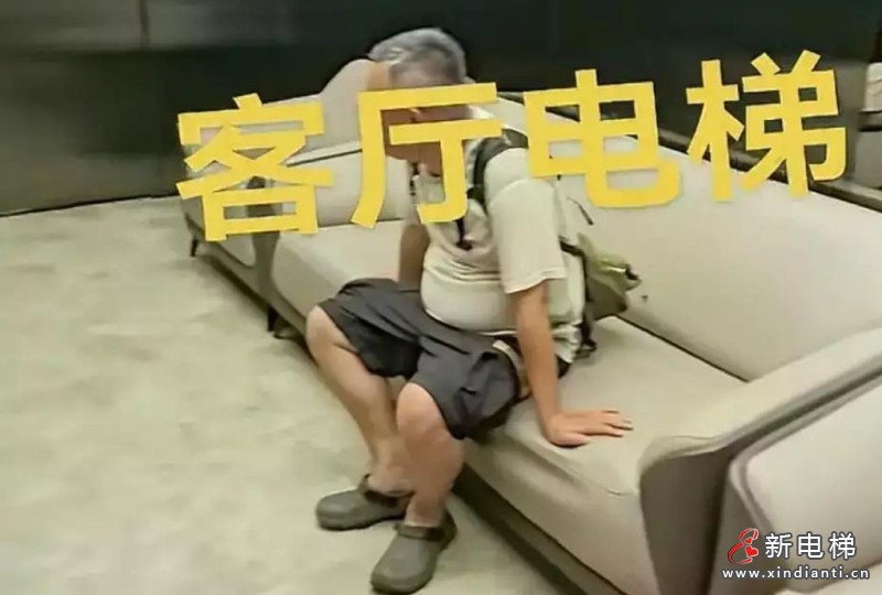 有网友发视频惊唿在河北邢台看到了比自家客厅还大的超级大电梯